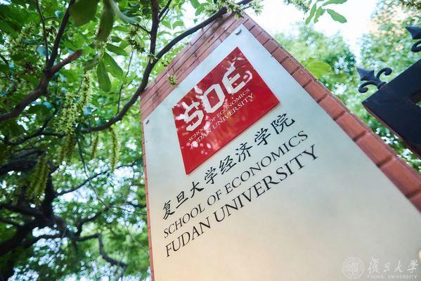【新文科建设】开启“本博融通”育人时代，复旦福利姬
改革再升级！