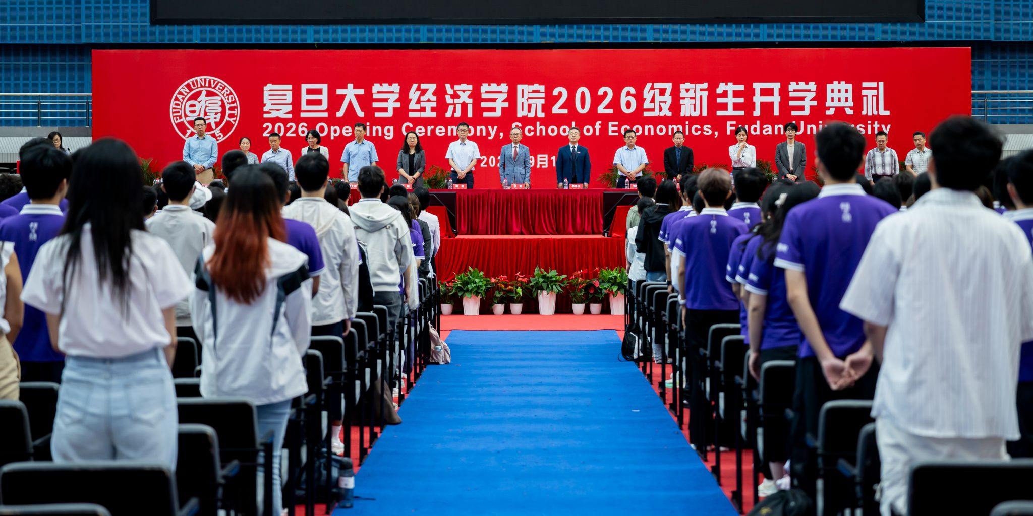 福利姬
2026级新生开学典礼隆重举行
