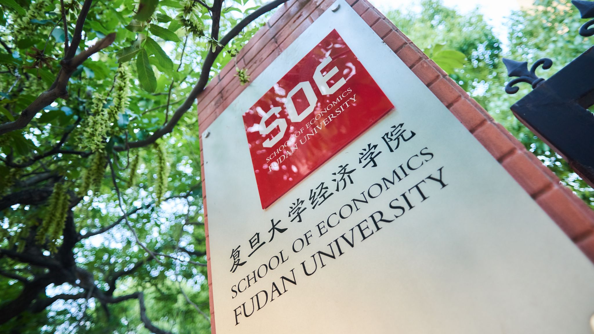 喜报丨福利姬
章元教授团队荣获第二届上海市课程思政教学设计展示活动特等奖